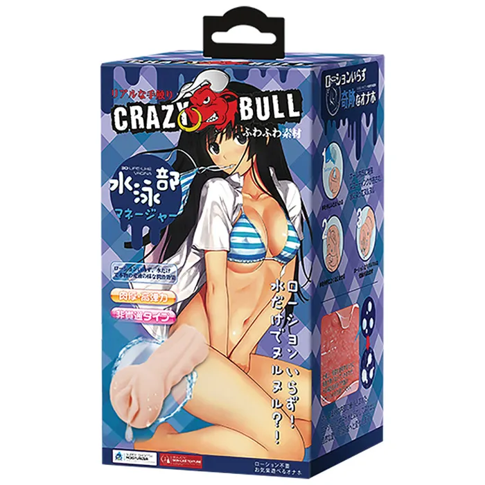 Crazy Bull Realistic Anime Girl 3d Vagina Masturbator Fairvillacom Male Sex Toys Crazy Bull Realistic Anime Girl 3d Vagina Masturbator Fairvillacom Male Sex Toys